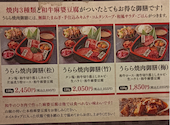 神戸牛焼肉 麗 渋谷店: ジンさんの2026年03月22日の3枚目の投稿写真