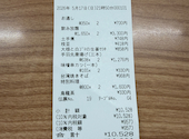 金鯱酒場 キンシャチサカバ 名古屋駅西口店: まあくんさんの2026年05月18日の1枚目の投稿写真