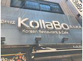 コラボ KollaBo 銀座店: さゆりんさんの2026年05月18日の1枚目の投稿写真