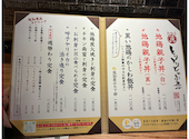 いけすと炭と薪焼と 博多 とりとりと: yukiさんの2026年07月17日の2枚目の投稿写真