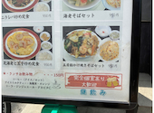 居酒屋 135酒家 横浜駅 西口: ぱぱさんの2026年08月04日の2枚目の投稿写真