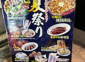 牛角 日吉店: ぱぱさんの2026年09月05日の3枚目の投稿写真