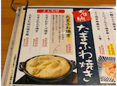 大衆食堂 安べゑ 新子安店: ぱぱさんの2026年05月の1枚目の投稿写真