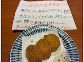 大衆食堂 安べゑ 新子安店: ぱぱさんの2026年07月02日の1枚目の投稿写真