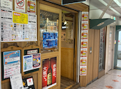 じぃえんとるまん 関内マリナード店: ぱぱさんの2026年09月05日の2枚目の投稿写真