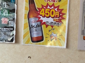 国民酒場 じぃえんとるまん: ぱぱさんの2026年10月03日の1枚目の投稿写真