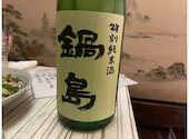 作 ZAKU 新橋店: ぱぱさんの2024年12月21日の3枚目の投稿写真