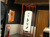 酒場トリノ 横浜西口店: ぱぱさんの2026年07月02日の1枚目の投稿写真