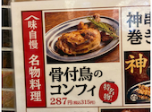 博多中洲屋台村 なんしょっと？ 横浜本店: ぱぱさんの2026年06月01日の1枚目の投稿写真