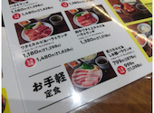 焼肉の和民 大鳥居駅前店: なおなおさんの2026年09月13日の3枚目の投稿写真