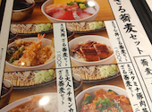 庄や 羽田エアポートガーデン店: なおなおさんの2026年07月28日の1枚目の投稿写真