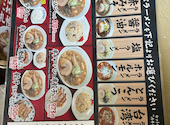 味の時計台 宇多津店: けいこさんの2026年05月16日の3枚目の投稿写真