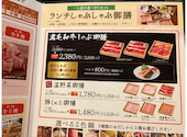 温野菜 イオンモール桑名店: まゅさんの2026年06月15日の2枚目の投稿写真