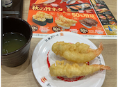 かっぱ寿司 名古屋みなと店: まゅさんの2026年09月06日の1枚目の投稿写真