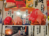 磯丸水産 プリンセス大通り店: あきとさんの2026年05月12日の1枚目の投稿写真