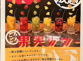 個室　肉バル　食べ飲み放題　トリコミート　名古屋栄店: あきとさんの2026年05月12日の1枚目の投稿写真