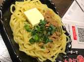 ネオ炉端 道南農林水産部 新栄店: Tさんの2026年03月19日の2枚目の投稿写真