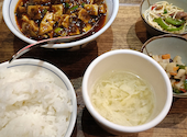 陳麻婆豆腐 有明ガーデン店: ヨシキさんの2026年10月18日の1枚目の投稿写真