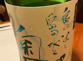 すすきの 北海茶漬けぽっぽぷらす: 山ちゃんさんの2025年06月08日の1枚目の投稿写真