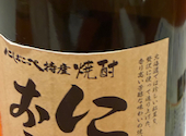 すすきの 北海茶漬けぽっぽぷらす: 山ちゃんさんの2026年09月20日の2枚目の投稿写真