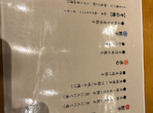 刈谷餃子工房 つづみや: よっしーさんの2023年08月08日の2枚目の投稿写真