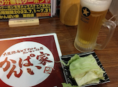 大衆酒場かんぱい家 葛西店: ホンマさんの2022年06月12日の1枚目の投稿写真