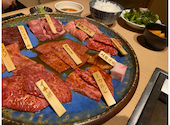 酒肴焼肉 彩稟 さいりん: あいとさんの2026年07月15日の1枚目の投稿写真