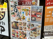 国産牛タン・海鮮・食べ飲み放題 隠れ家個室居酒屋 吉の蔵 田町駅前店: くにちゃんさんの2026年04月29日の1枚目の投稿写真