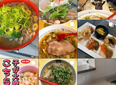 牛魔王 長町南店: こーたさんの2025年01月22日の1枚目の投稿写真