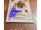 Pagina Italian fire-works +cafe パージナ イタリアン ファイアワークス プラス カフェ: るなさんの2026年06月26日の1枚目の投稿写真