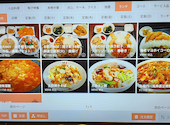 菜福楼 135餃子酒場: エドさんの2026年07月18日の1枚目の投稿写真