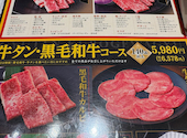 カルビ大将 高蔵寺店: うどんさんの2026年04月15日の1枚目の投稿写真