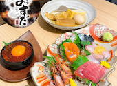 ますだ 上野店: こみーさんの2026年07月29日の3枚目の投稿写真