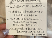 魚々家 むてき: YUKAさんの2021年07月26日の2枚目の投稿写真