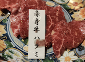 飛騨牛焼肉 牛ざんまい 名東引山店: Leo14世さんの2026年07月23日の1枚目の投稿写真