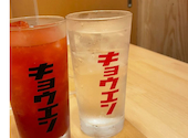 京宴 西宮北口店: もちこさんの2026年06月01日の1枚目の投稿写真