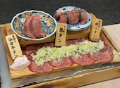 和牛たんじ 三宮店: もちこさんの2026年05月01日の1枚目の投稿写真
