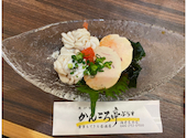 魚が旨い!かんころ亭ぷらす 海老名店: マルティヌさんの2021年12月12日の3枚目の投稿写真
