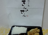 焼き鳥　きんざん　μPLAT一宮店: さやかさんの2026年05月の1枚目の投稿写真