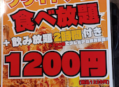居酒屋 それゆけ！鶏ヤロー！大和店: いかんなんやろさんの2026年04月26日の3枚目の投稿写真