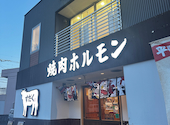 かごしま焼肉ホルモンすだく 霧島本店: Seagulls35さんの2026年05月16日の2枚目の投稿写真