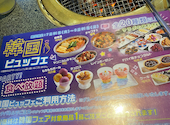 あみやき亭 碧南店: ゆかのすけさんの2026年07月24日の1枚目の投稿写真