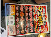 あみやき亭 碧南店: ゆかのすけさんの2026年07月24日の2枚目の投稿写真