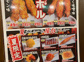 元祖やきとり家 美濃路 刈谷北店: ゆかのすけさんの2026年08月23日の2枚目の投稿写真