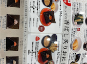 かっぱ寿司 安城店: ゆかのすけさんの2026年05月21日の3枚目の投稿写真
