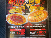 ステーキ宮 高浜店: ゆかのすけさんの2026年07月13日の2枚目の投稿写真
