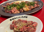 大宮焼肉ホルモン たけ田: サカタクさんの2025年01月24日の2枚目の投稿写真