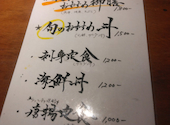海鮮居酒屋 鮨のえん屋 中野北口店: ともさんの2026年06月07日の2枚目の投稿写真