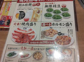 牛角 阿佐ヶ谷北口店: ともさんの2026年05月03日の1枚目の投稿写真