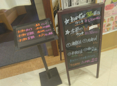 地魚屋 三田店: ともさんの2026年01月21日の2枚目の投稿写真